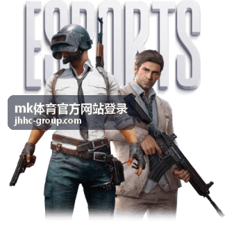 mk体育官方网站登录赛事资讯赛程速递封面
